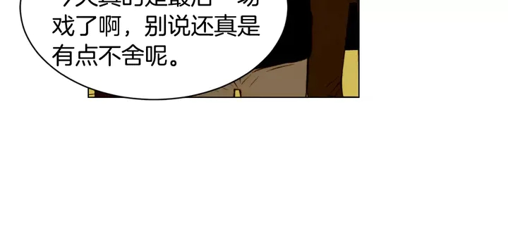 绯闻女孩第二季在线观看免费漫画,第100话 心跳加速2图