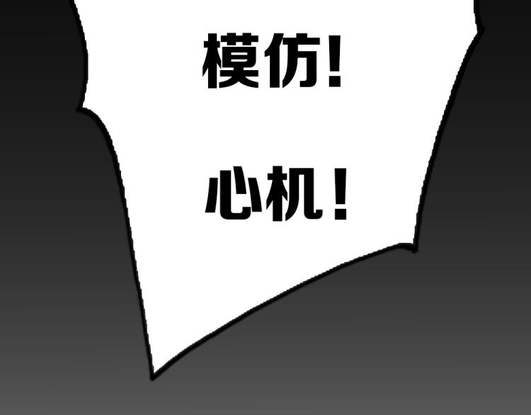 绯闻女孩第一季漫画,序章：十八线女星逆袭之路！2图