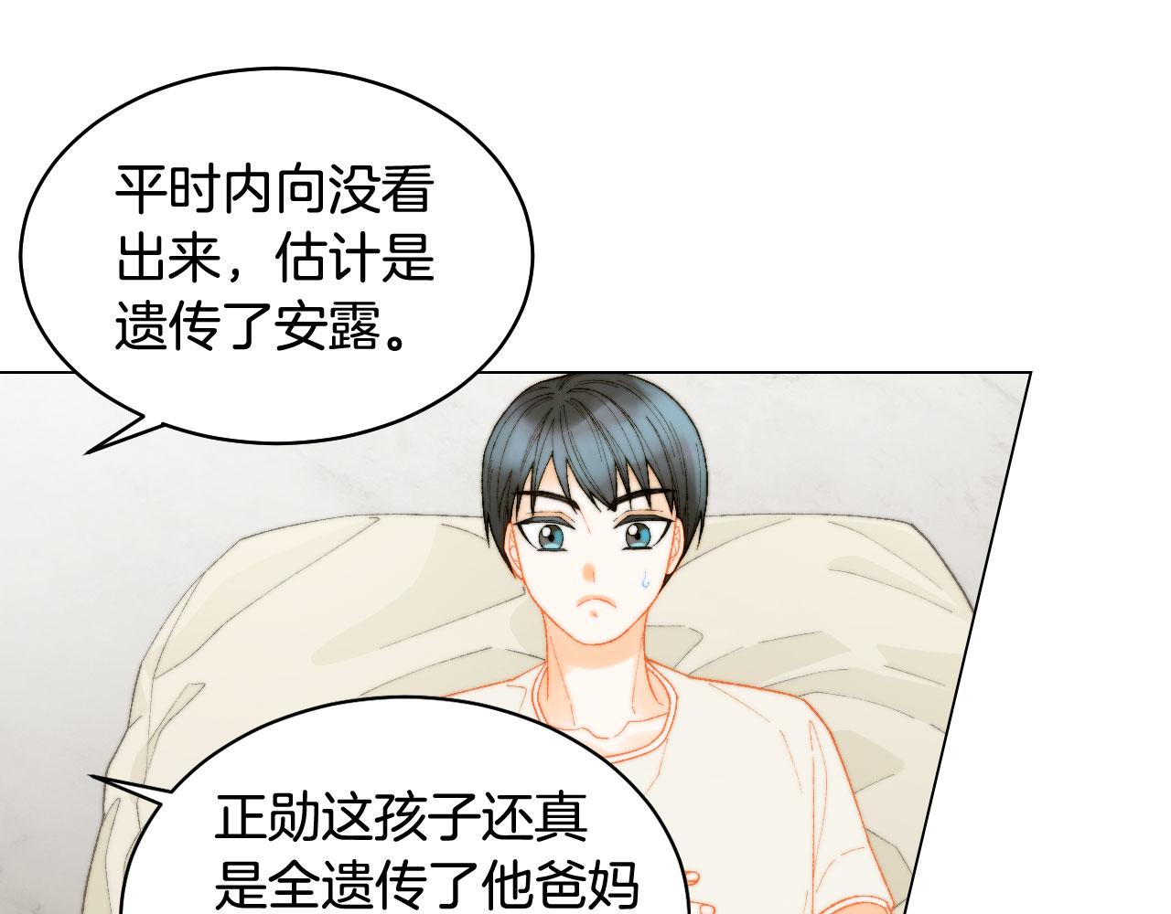 绯闻女孩乔治娜饰演者去世漫画,青春特别篇23 独当一面2图