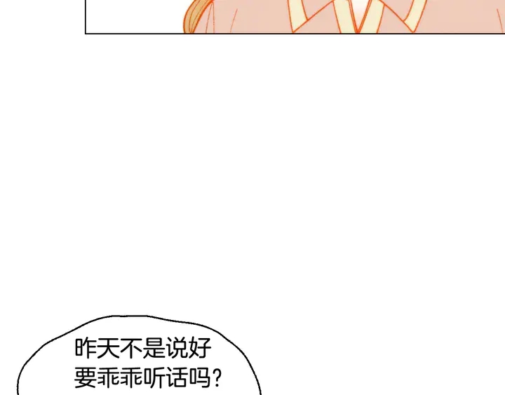 绯闻女一号漫画全集免费观看漫画,番外48 关系不是一般的好2图