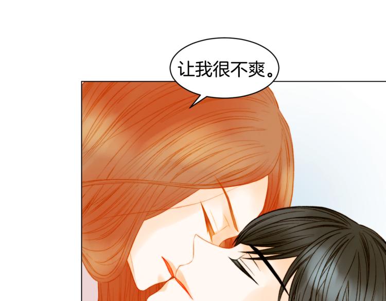 绯闻女一号漫画,第147话 嫉妒1图