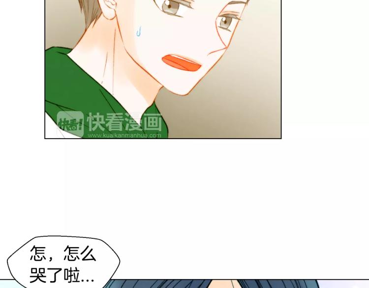 绯闻女一号全集漫画,第140话 可怕的一面1图