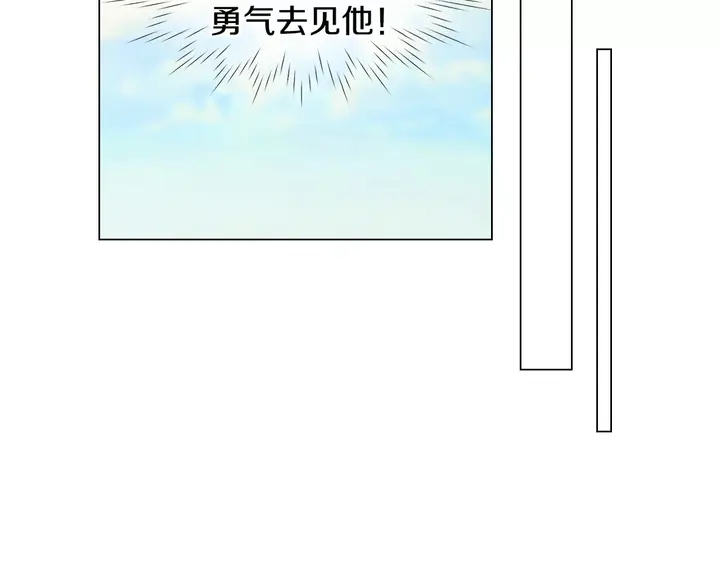 绯闻女一号漫画,第106话 裂痕1图