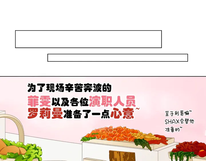 绯闻女一号漫画,番外5 教堂里给的婚戒1图