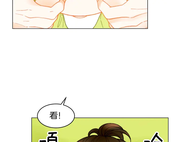 绯闻女孩全集免费观看漫画,番外35 离开家去拍戏？2图