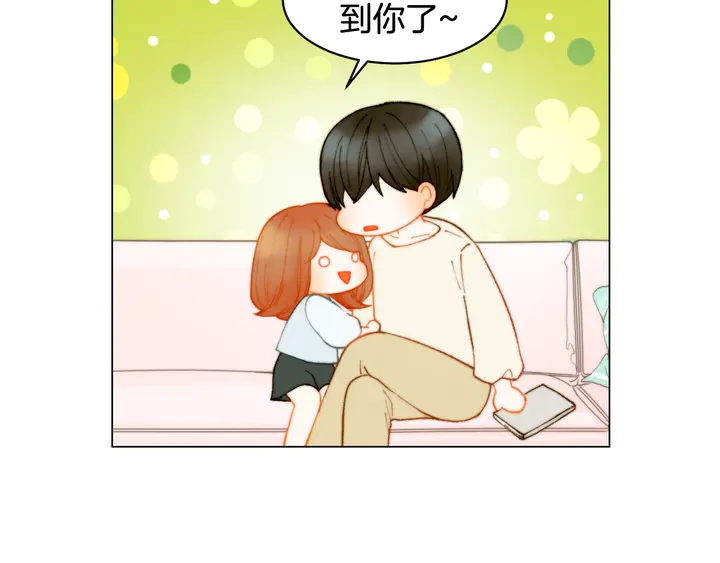 绯闻女一号漫画全集免费观看番外漫画,番外4 结婚1图