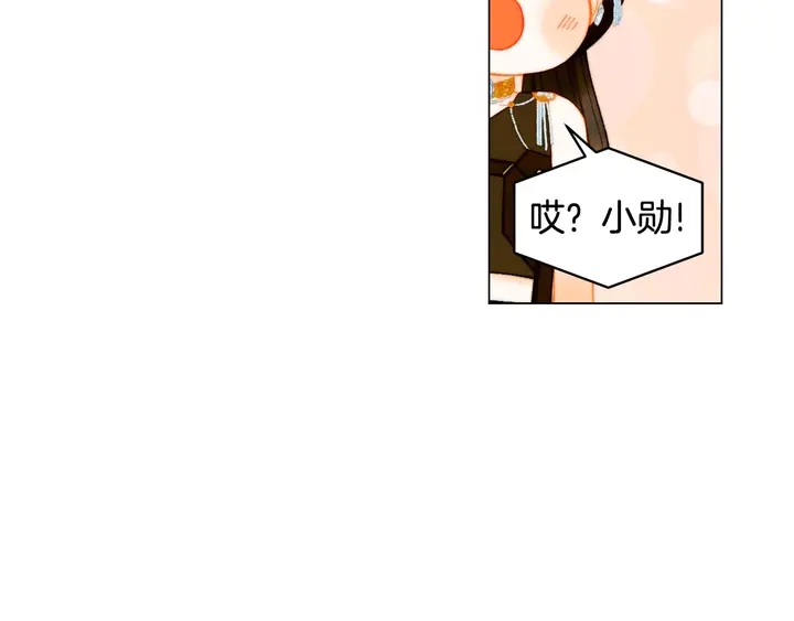 绯闻女主持人图片漫画,特别篇2 出道就公布恋情1图