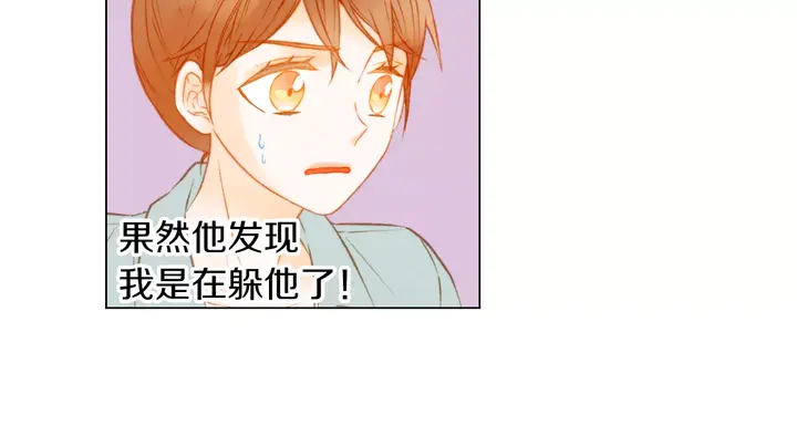 绯闻女一号漫画,第84话 最快的没落1图