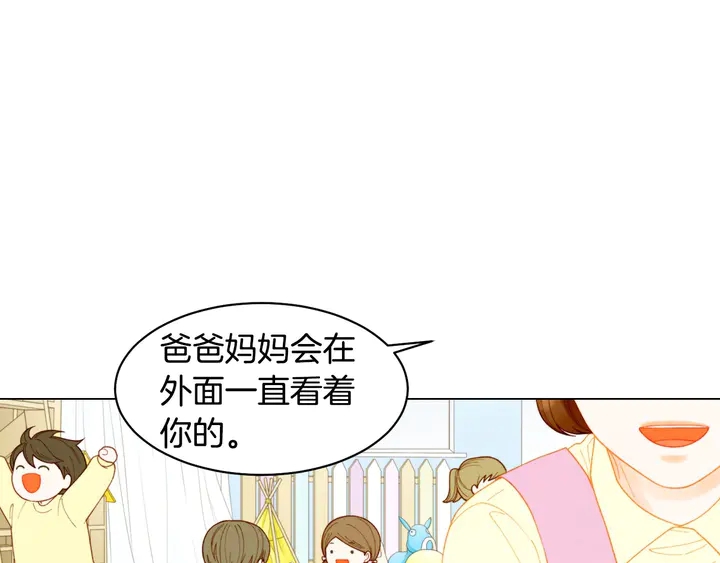 绯闻女主持人图片漫画,番外37 过度保护2图