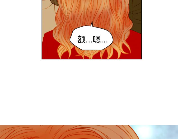 绯闻女友第二季免费观看全集漫画,第149话 我们等你2图