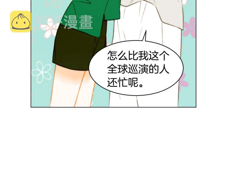 绯闻女一号漫画,第153话 走马灯2图