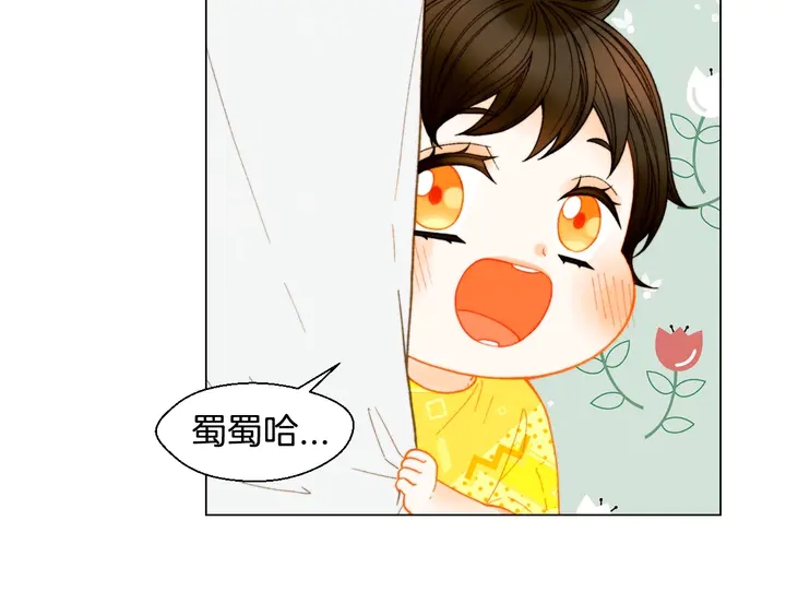 绯闻女主持人图片漫画,番外44 压马路1图