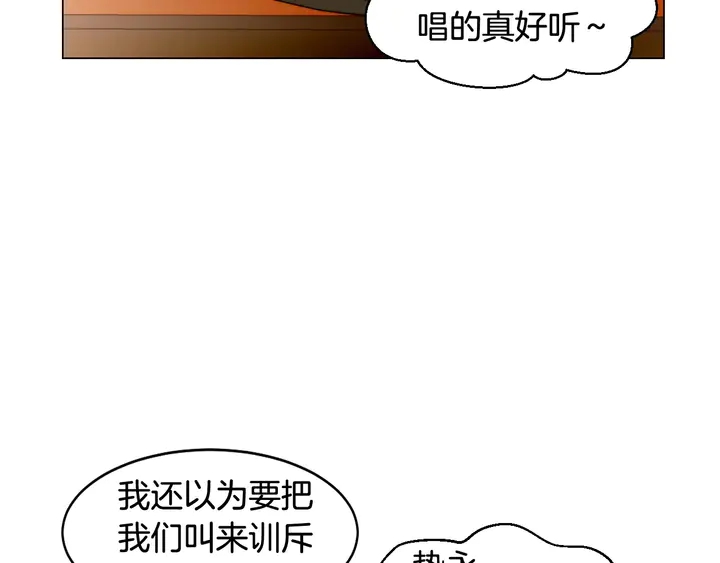 绯闻女孩第一季漫画,番外42 继承权2图