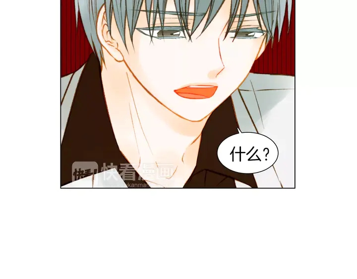 绯闻女一号漫画,第83话 最差的时机1图