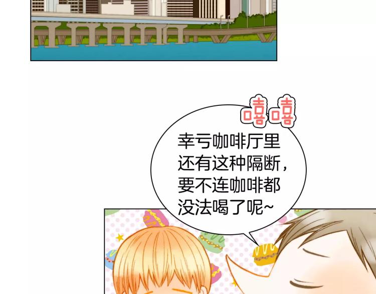 绯闻女孩布莱尔漫画,第140话 可怕的一面2图