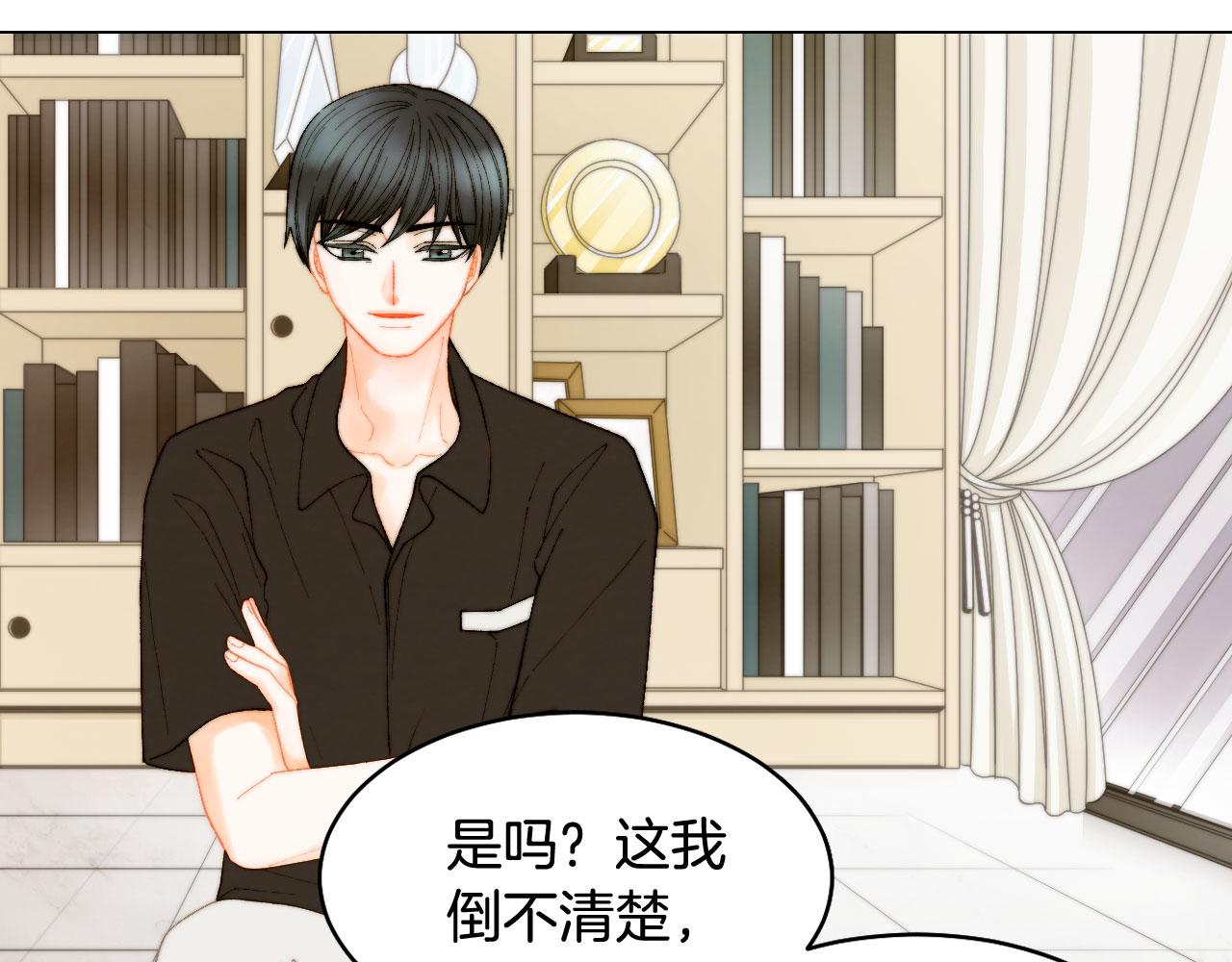 绯闻女孩乔治娜饰演者去世漫画,青春特别篇23 独当一面2图