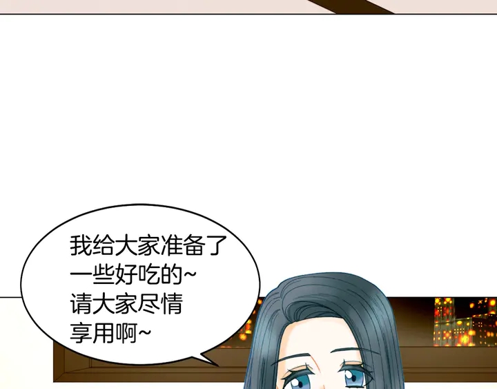 绯闻女孩第一季在线观看完整漫画,番外7 礼物是一张房卡1图