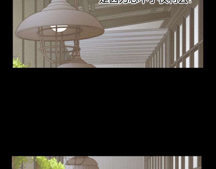 绯闻女一号漫画,完结篇 依然如故2图