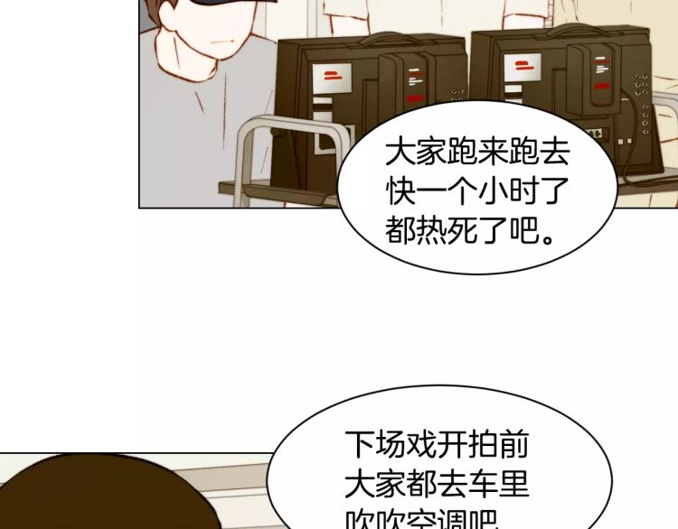 绯闻女一号漫画,第141话 再次爱上1图