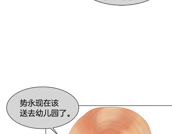 绯闻女孩第一季漫画,番外36 我的重要性2图