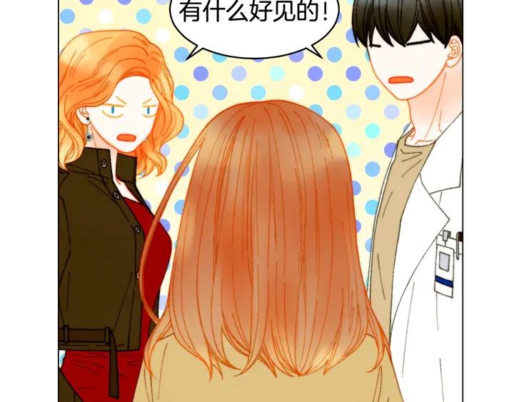 绯闻女一号漫画,番外5 教堂里给的婚戒1图