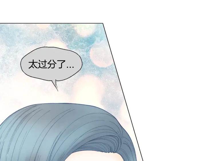 绯闻女一号漫画,番外35 离开家去拍戏？1图