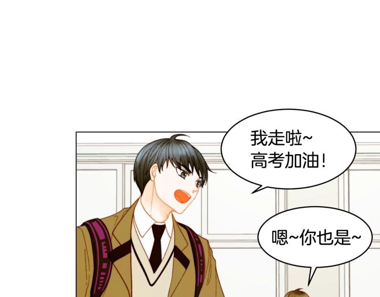 绯闻女一号漫画,番外56 我们的秘密2图