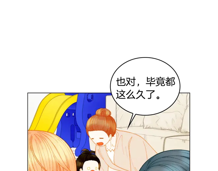 绯闻女一号漫画,番外38 不敢生孩子1图