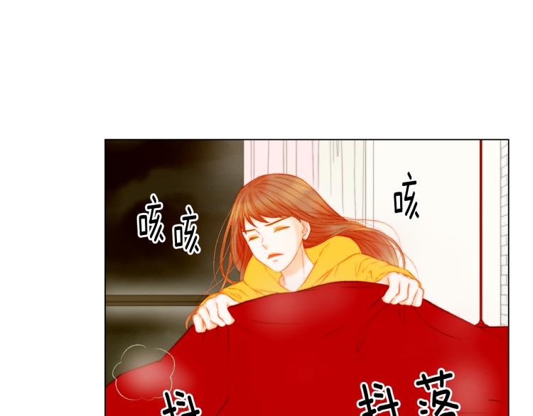 绯闻女一号漫画,第156话 为自己而活1图