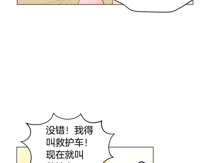 绯闻女一号漫画,番外40 画报拍摄1图