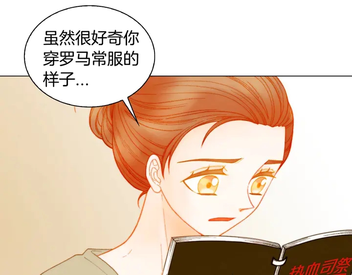 绯闻女一号漫画,番外26 二人浪漫对台词1图