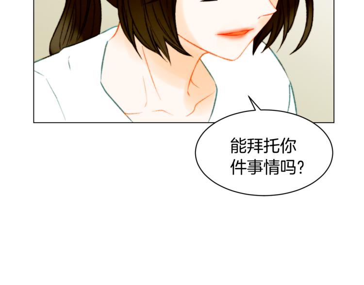 绯闻女孩第一季漫画,第148话 早已注定2图