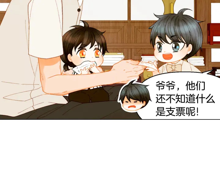 绯闻女一号漫画,番外42 继承权1图