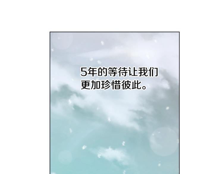 绯闻女一号漫画,完结篇 依然如故1图