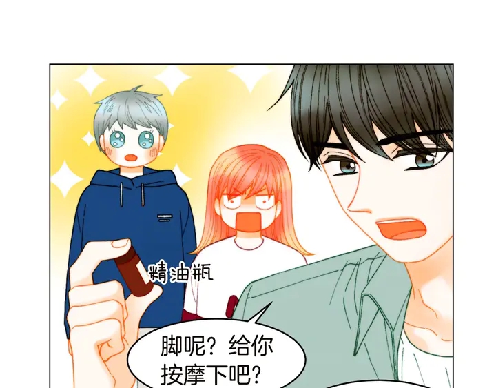 绯闻女孩乔治娜饰演者去世漫画,番外19 壮壮今天要出来啦1图