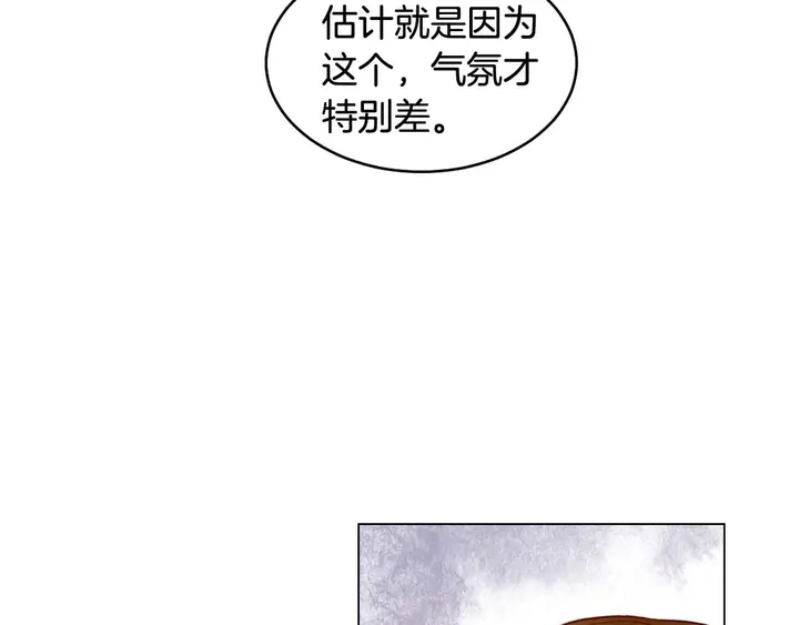 绯闻女一号漫画,番外51 太爷爷1图