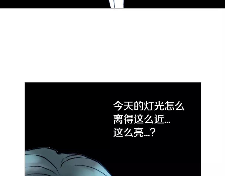 绯闻女友电视剧漫画,第123话 舞台事故1图