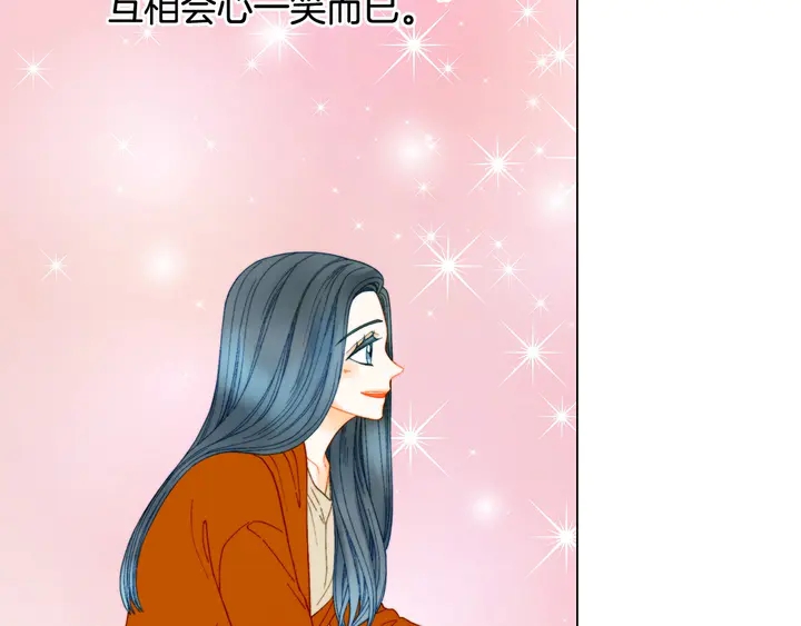 绯闻女一号漫画,番外10 爱的印记1图