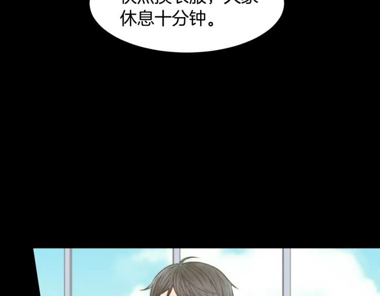 绯闻女孩第一季在线观看完整版免费漫画,第112话 无处可去2图