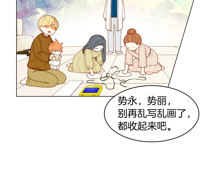 绯闻女一号漫画,番外38 不敢生孩子1图