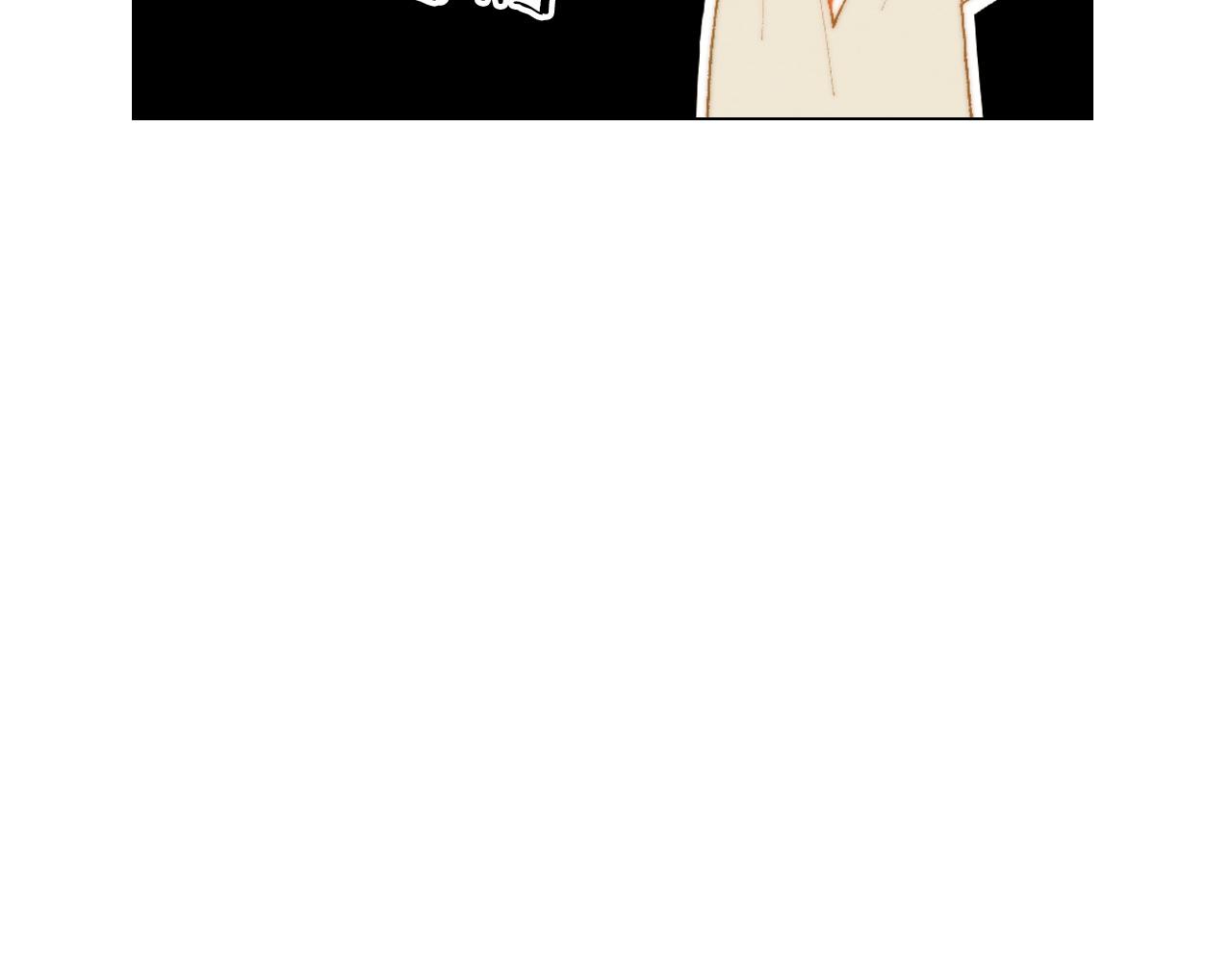 绯闻女一号漫画,青春特别篇26 校庆演出2图