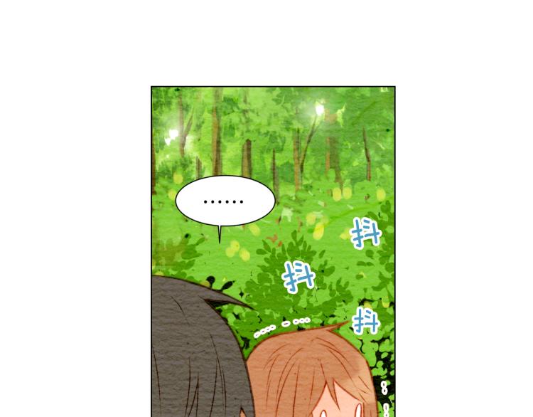绯闻女一号漫画,第14话 他的危机感2图