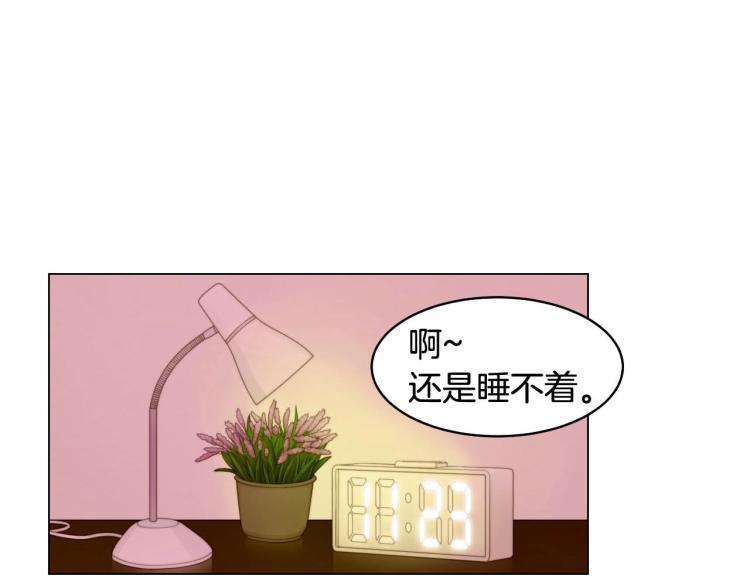绯闻女一号漫画,番外56 我们的秘密1图