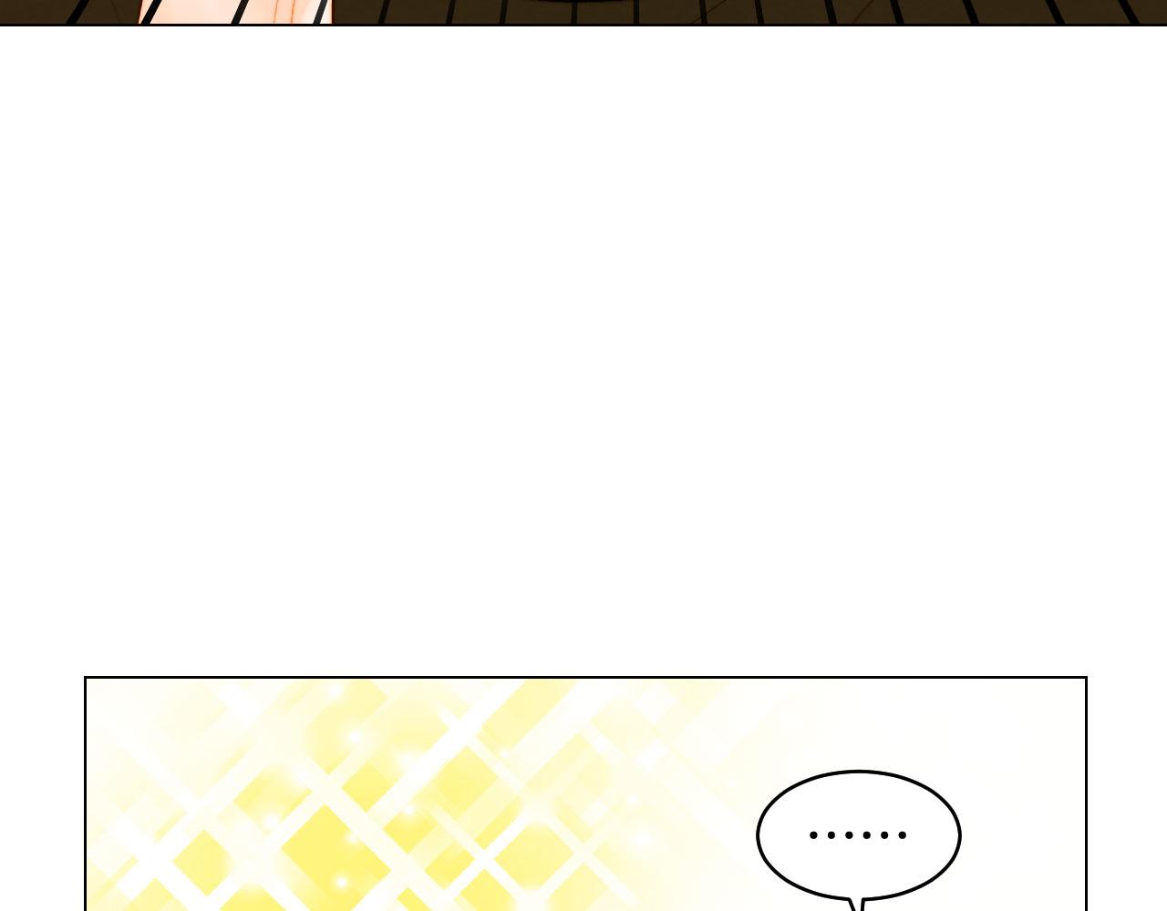 绯闻女一号漫画,青春特别篇22 爱情or亲情2图
