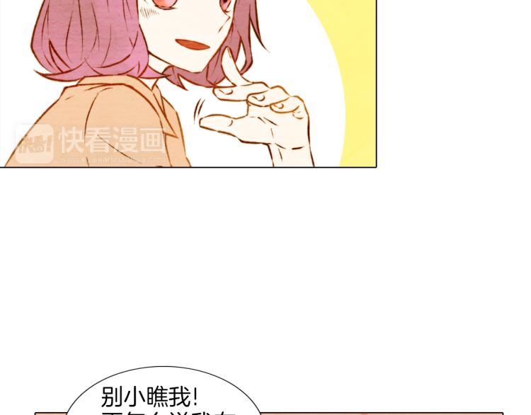 绯闻女一号漫画,第5话 抄袭遭到报应！2图
