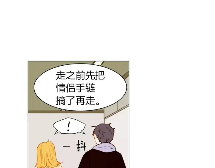 绯闻女孩布莱尔漫画,第79话 演出事故2图