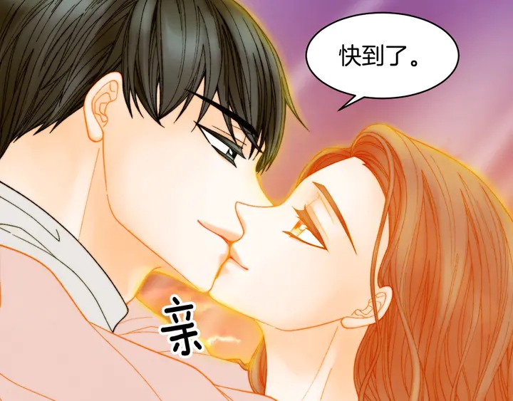 绯闻女一号漫画,番外41 势丽的周岁宴1图