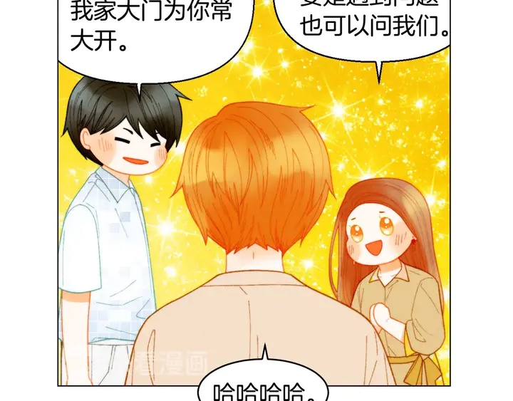 绯闻女一号漫画,番外44 压马路1图