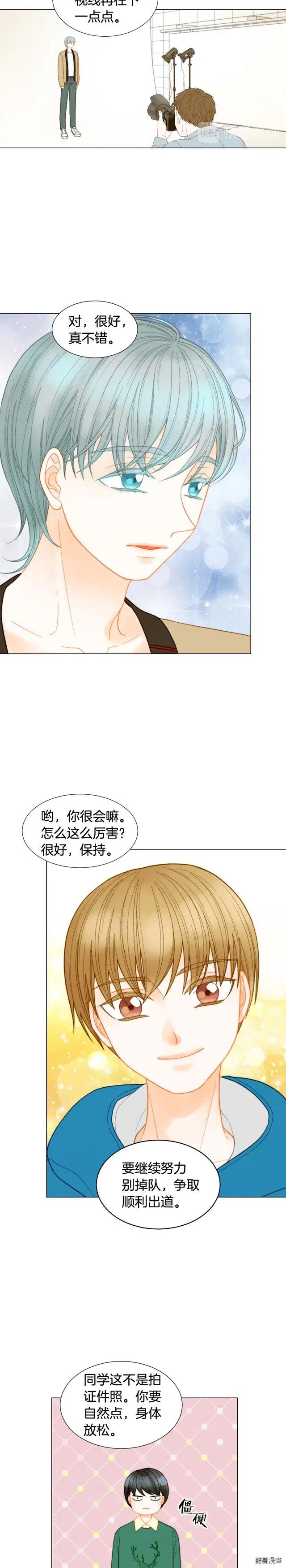 绯闻恋人小说漫画,青春特别篇4 队长人选1图