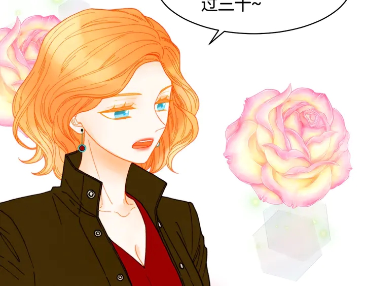 绯闻女一号漫画,番外5 教堂里给的婚戒1图